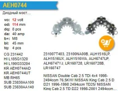 ������� ���� ��������� Nissan Navara 2.5, Pick Up 2.7 D D21 1987-1997, TD27 Transpo IHR744 ����