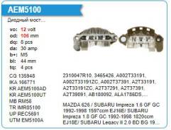 ������� ���� ��������� Subaru Outback 2.5 Krauf AEM5100UT ����