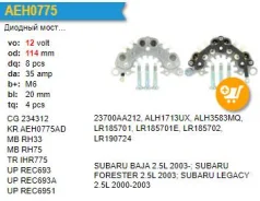 ������� ���� ��������� Subaru Forester 2.5L 2003 Krauf AEH0775AD ����