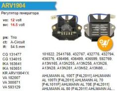 ��������� ���������� Ahlmann AL 100T, 12V Krauf ARV1904YX ����