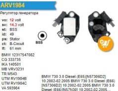 ��������� ���������� BMW 320 2.0 Diesel Mobiletron VRV3231 ����