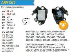 ��������� ���������� Mercedes BENZ A 180 2.0 Transpo M573 ����