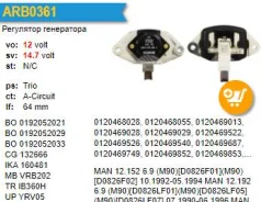 ��������� ���������� Mercedes BENZ Agriculture 12V RB0361A RB0361A ����