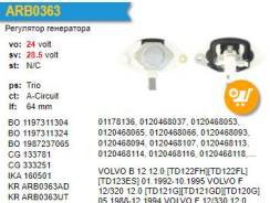 ��������� ���������� Volvo 24v UTM RB0363A ����