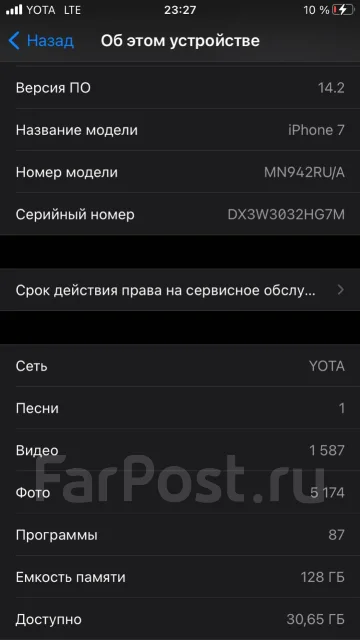 Apple iPhone 7. �/�, �������, 3G, 4G LTE, ����������, NFC ����