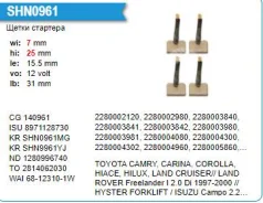 ����� �������� 7*25, Toyota Camry, Carina, Corolla, Hiace Cargo 140961 ����