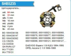 �������������� �������� Daewoo Espero Cargo 135235 ����