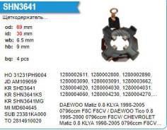 �������������� �������� Daewoo Matiz Krauf SHD3641 ����