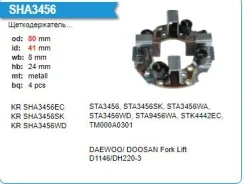 �������������� �������� Daewoo/ Doosan Fork Lift D1146/DH220-3 Krauf SHA3456SK ����