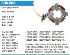 �������������� �������� Honda Engines, Subaru Krauf SHN3808MG ����