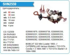 �������������� �������� Toyota Starlet Krauf SHN2559MG ����