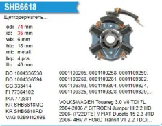 �������������� �������� Volkswagen Touareg 3.0 Bosch 1004336618 ����