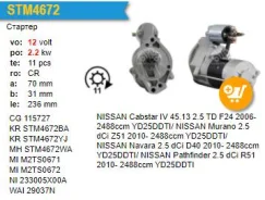 ������� Nissan YD25DDTI/ Nissan Navara 2.5 Murano 2.5 dCi Z51 2010- 2488ccm 12V 11T Krauf STM4672YJ ����