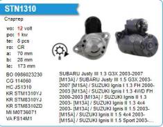 ������� Suzuki SX4, Swift III 1.3 MH Motorherz STM1310WA ����