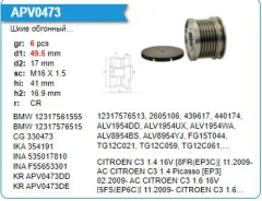 ���� ����������(�����) Citroen C4 Krauf APV0473DD ����