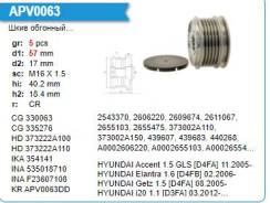 ���� ����������(�����) Hyundai Accent 1.5, KIA Soul 1.6 Krauf APV0063PN ����
