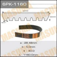 ������ ���������� Masuma 6PK-1160 Masuma 6PK1160 ����
