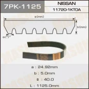 ������ ���������� Masuma 7PK-1125 Masuma 7PK1125 ����