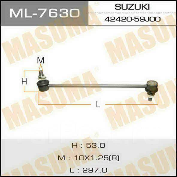   Masuma ML-7630 / front SZ/ SX4 ML-7630 Masuma,  ML7630 