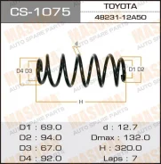 ������� �������� Masuma CS-1075 / rear, TO Auris, Corolla, ADE150, NDE150, NRE150, ZRE15#, ZZE1 Masuma, ������ CS1075 ����