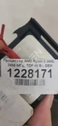 AMD Ryzen 5 2600 ����