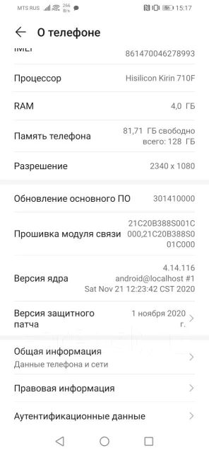 Honor 10i. �/�, �����, 4G LTE ����