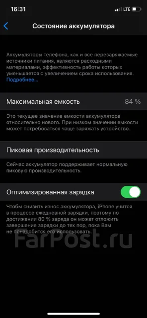 Apple iPhone Xs. �/�, ������, 4G LTE ����