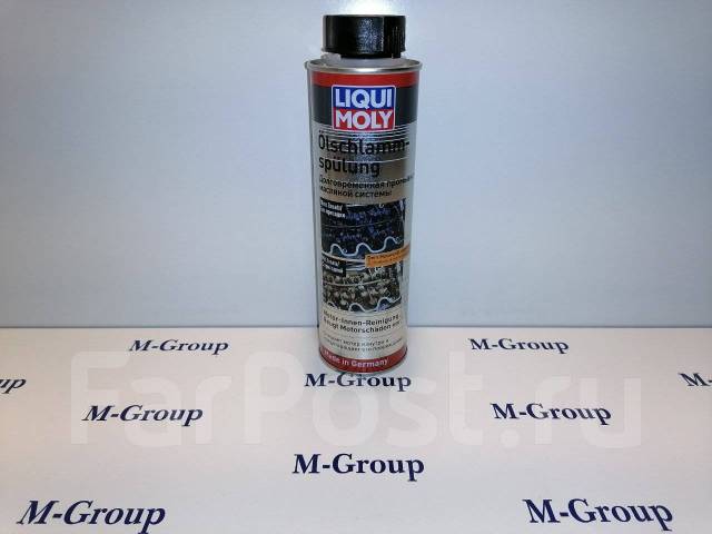 Стоп шум гидрокомпенсаторов liqui moly артикул. Присадка стоп шум гидрокомпенсаторов ликви моли. Стоп шум гидрокомпенсаторов артикул. Стоп шум гидрокомпенсаторов артикул. Присадка для гидрокомпенсаторов liqui moly 3919 hydro-stossel-additiv (0,3л).