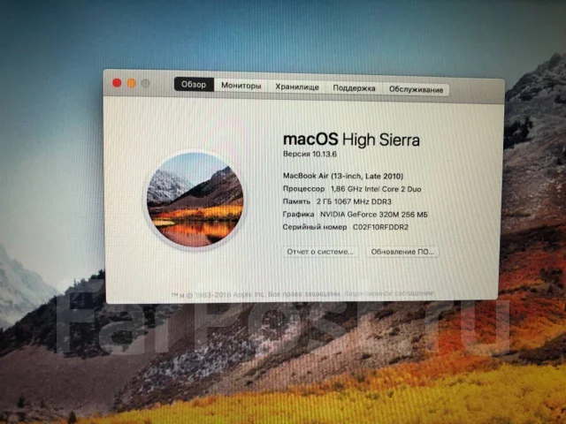 Apple MacBook Air 13 2010 Late. 13.3", WiFi: 1, Bluetooth: 1 ����