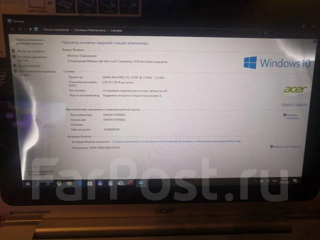 Acer Aspire Switch 10. 11", 1,3����, ��� 2048 ��, ���� 64���, WiFi: 1, Bluetooth: 1, ����������� �� 10��. ����