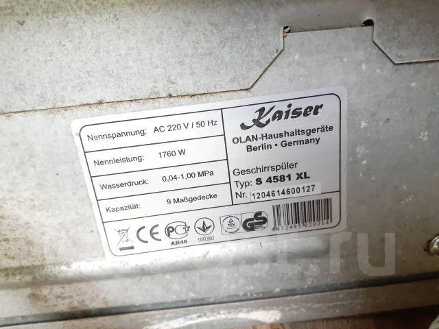 Kaiser ����