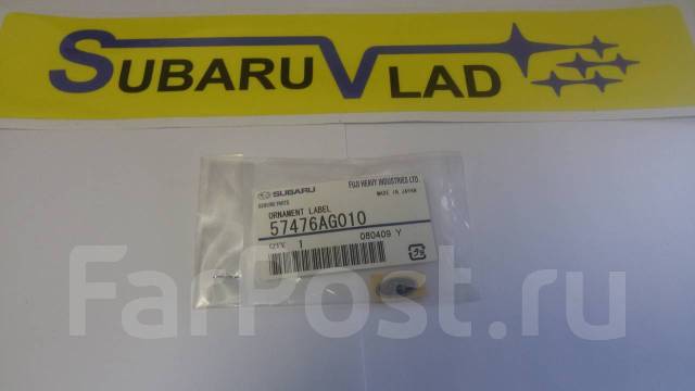 Эмблема 57476AG010 микро овал Subaru