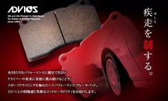 ������� �������� ������������ ���������� SS818-S Mitsubishi FTO, Lancer Advics/SEI ����