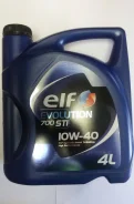 Elf Evolution 700 STI