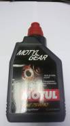 Motul Gear