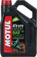Motul ATV-UTV Expert