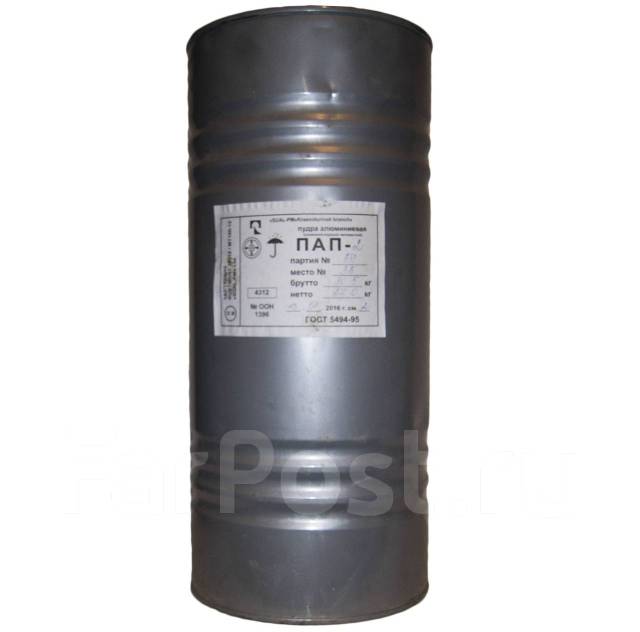 Пудра алюминиевая пап-2. Серебрянка, алюминиевая пудра пап-2. Пудра алюминиевая пигментная пап-1, пап-2 жидкая. Пап 2. Пудра алюминиевая пап-1 шелехов.