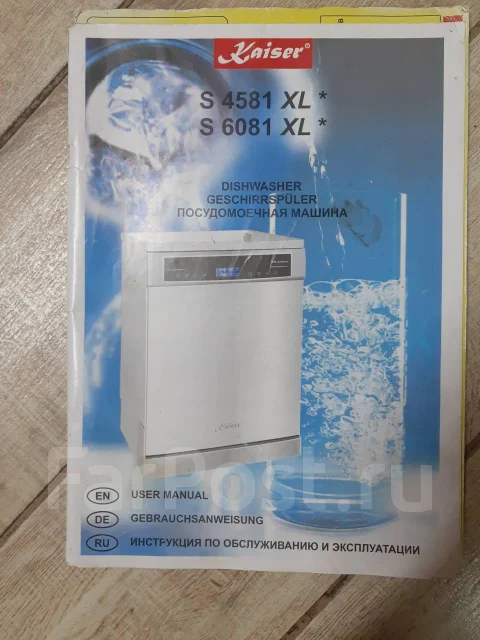 Kaiser ����