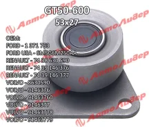 �������� ����� ��� /������ /����� GMB ��� Volvo XC90 2002-2012 C70 1998-2005 S40 2001-2003 S80 1998-2006; GT50600; 9146377 2016501 PB3161 GMB GT50600...