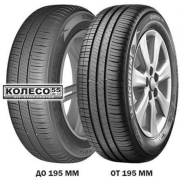 Michelin Energy XM2+