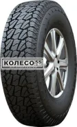 Habilead PracticalMax A/T RS23