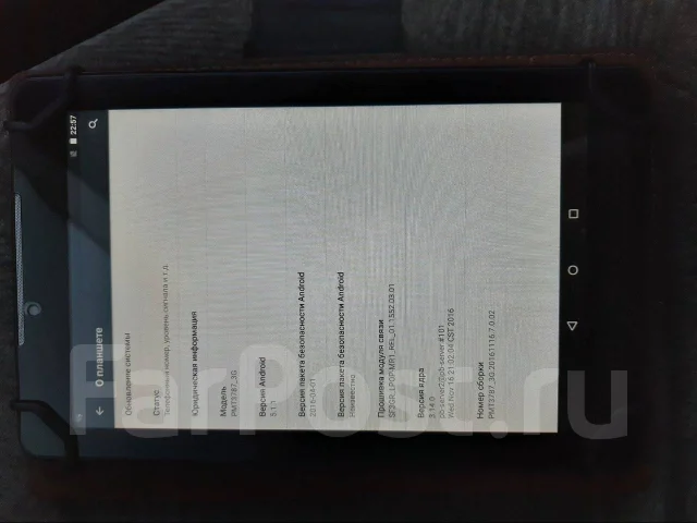 Prestigio MultiPad Wize 3787 3G ����