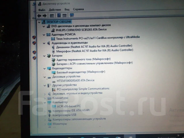 Fujitsu Siemens Amilo. 1,4����, ��� 1024 ��, ���� 40���, WiFi: 1, Bluetooth: 1, ����������� �� 3��. ����