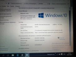 Fujitsu Siemens Amilo. 1,4����, ��� 1024 ��, ���� 40���, WiFi: 1, Bluetooth: 1, ����������� �� 3��. ����
