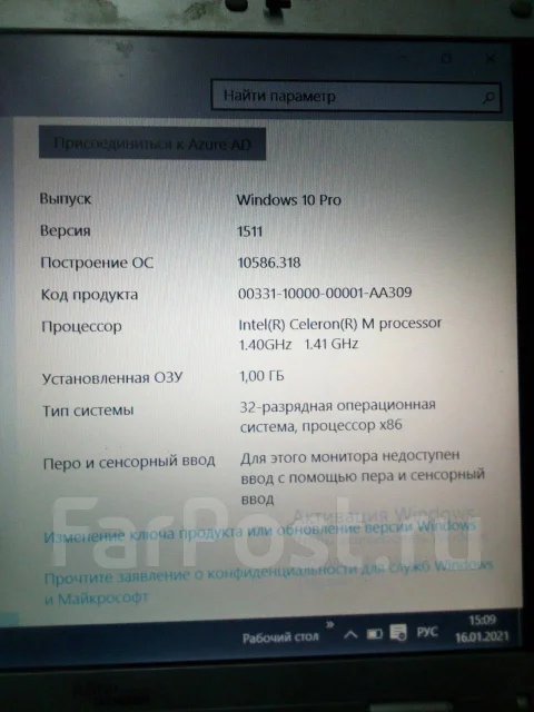 Fujitsu Siemens Amilo. 1,4����, ��� 1024 ��, ���� 40���, WiFi: 1, Bluetooth: 1, ����������� �� 3��. ����