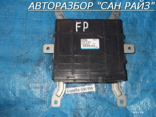 Эбу мазда капелла где находится