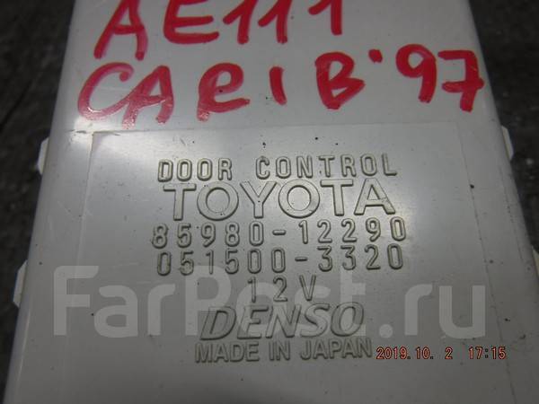 Door control toyota 85980 схема