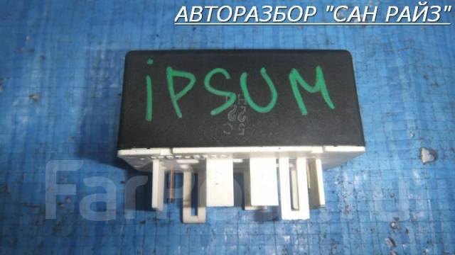 Предохранитель бензонасоса ипсум 10 кузов Реле Toyota 88263-30150 061800-0010 купить в Барнауле по цене: 700 ₽ - объявлени