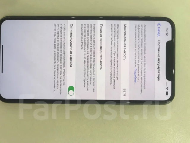 Apple iPhone 11 Pro Max. �/�, Dual-SIM ����