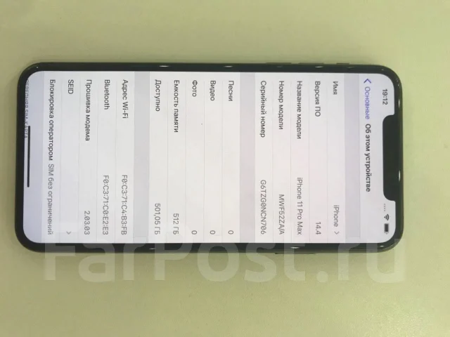 Apple iPhone 11 Pro Max. �/�, Dual-SIM ����